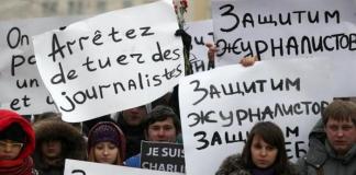Ограничение свободы мысли и слова