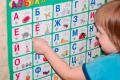How to teach a child the alphabet