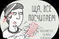 Как оплатить вынужденный прогул при незаконном увольнении Приказ вынужденного прогула по погодным условиям