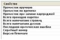 CISS forum: printhelp - tool sa serbisyo ng printer - CISS forum I-download ang program sa pag-print